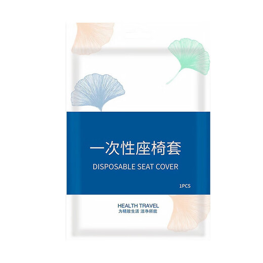 Yilu Ondosable Cope Seat [2 упаковки с подлокотниками] Анти-загущенное утолщенное покрытие сиденья Высокоскоростное железнодорожное автобус Blue Bear
