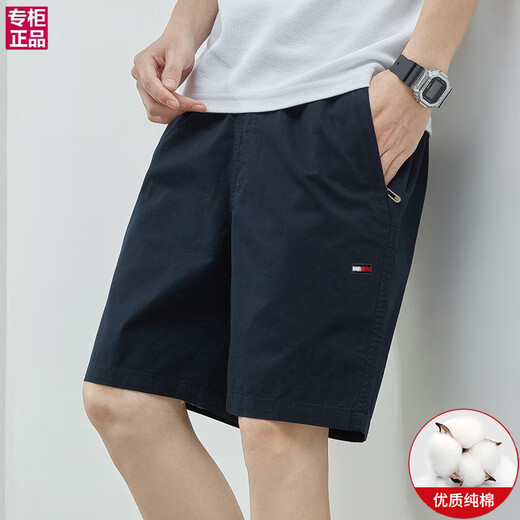 
Tommy Hee Kelly American Tommy's new summer men's casual shorts cotton sports pants loose beach five-point pants trend 9224 khaki + 9215 dark blue 2-plate L (recommended 120-130 Jin [Jin equals 0.5 kg])