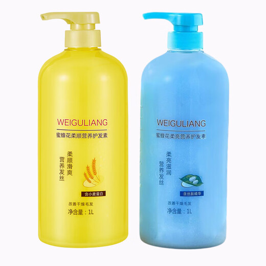 薇菇凉小麦蜜蜂花护发素柔顺营养丝滑柔亮滋养精华毛躁干枯发质 柔顺营养【黄瓶】1L*1瓶
