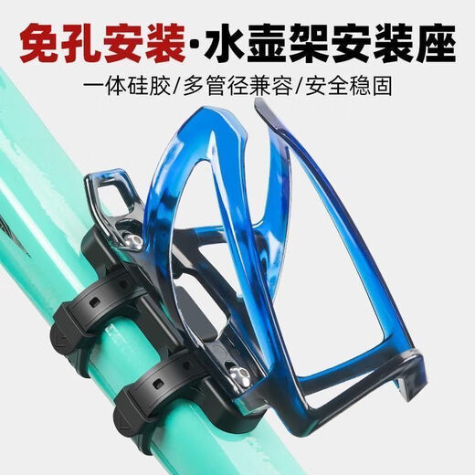 Chaosihui Mountain Road Bike Water Cup Rack Universal No-Punch Cycling Water Bottle Holder Water Bottle Rack Equipment Quick-Removal Random Fixed Seat + Gradient Water Bottle Rack Black