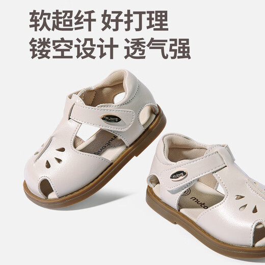 Shepherd Boy's Broken Code Clearance Kinderschuhe für Mädchen Sandalen im Sommer New Children's Soft Soone Kleinkindschuhe für Babys Anti-Kollision süße Prinzessinschuh Kokosweiß 7380 17 Auswahl Code nach Details