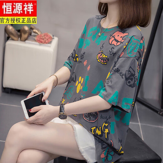 Ropa de verano de verano de mayor tamaño de Hengyuanxiang, nueva camiseta de manga corta de algodón puro de algodón puro, estilo fatal de estilo coreano para mujeres, versátil para que se vea delgada y cubra su vientre 6623 gris 2xl 140-160Jin [Jin equivale a 0.5 kg]