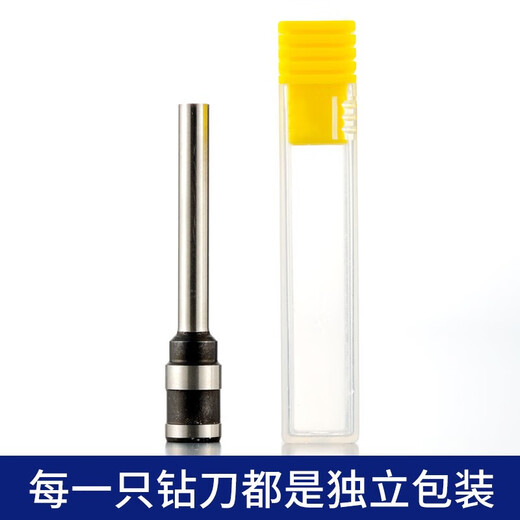 Deli (DUNSK) is suitable for 3846388838773881 binding machine drill knife 3821 certificate drill hole hollow drill bit 3881 new model/T503 imported steel drill knife