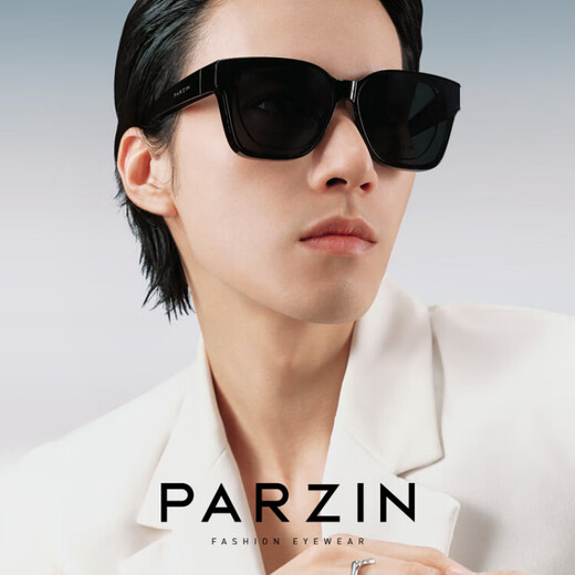 Parson polarisierte Sonnenbrille bedecken die gleiche Art der Frauen, modische und leichte Sonnenschutzarben 12116 Helles Schwarz [Fan Chengcheng Same Style/12116 Polarized]