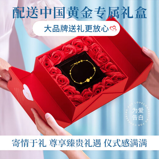 China Gold (China Gold) Vier-Blatt-Krokodilarmband für Mädchen exquisite und High-End chinesische Valentinstagsgeschenk für Hochzeitstag der Frau der Frau. Volles goldenes Vierblatt-Krokodilarmband mit K Goldarmband
