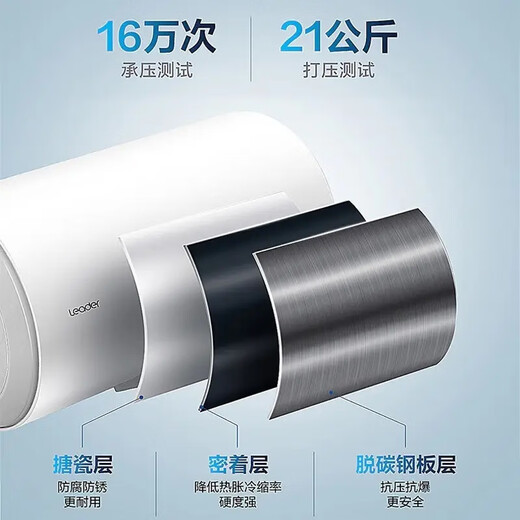 Leader/Tongshuai LES40H-LC1 electric water heater for home rental 50/60/80L produced by Haier 50L X12200W energy-saving and electricity-saving patented electric wall