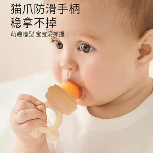 Ozan Ancosu Newborn Baby Bites, Fruit and Vegetables, Fruit Complementary Food, Bites, Cat Claw Shape Fruit Supplement, Cat Claws, Bites (Small Size) + Box + Chain, 1 Pack