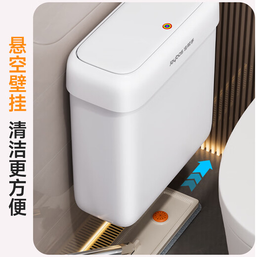 Jia helper wall-mounted trash can 8L bathroom home with lid narrow gap toilet living room bedroom kitchen office Internet celebrity large size