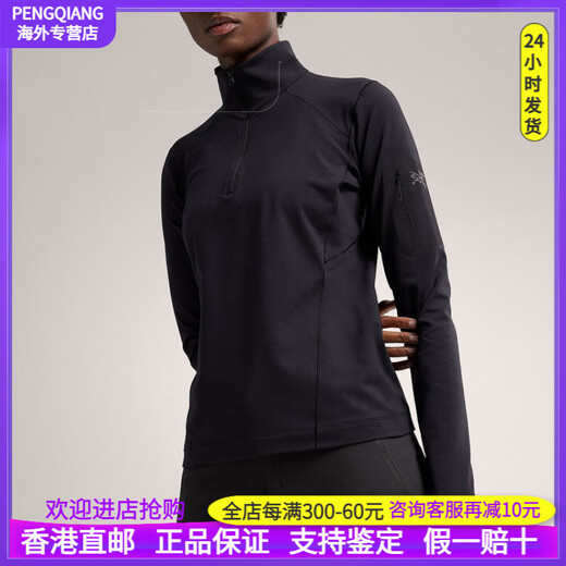 始祖鸟（ARC'TERYX）RHO Zip Neck 半拉链立领抓绒长袖夹克外套 女款 冰川蓝/Glissade XS
