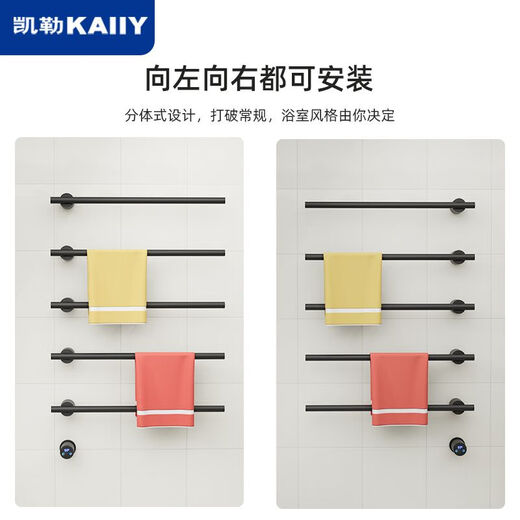 Keller All Copper Electric Toilel Rack Smart Smart Rack Baño de toallas de secado de calefacción oculta Crossbar - 5 Varilla - White - con Wifi (DR9888-5W