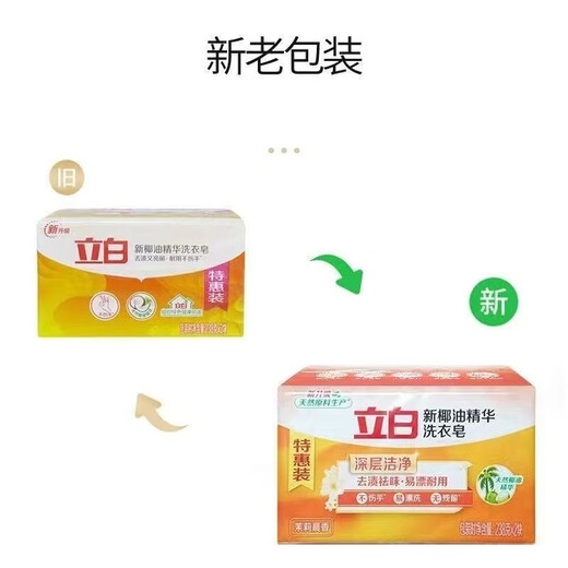 Libai libai savon coco huile d'huile de noix de noix de coco.
