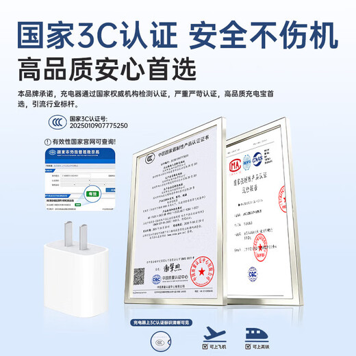 Official genuine Apple 17/16/15 charger head 40W/45W adapted to the original genuine fast charging set iPhone17/16proMax/Air 15 data cable original box packaging Apple 45W fast charging head + 1 meter braided fast charging cable