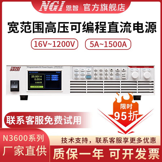 NGI恩智N3600高压可编程直流电源可调大功率直流稳压电源数控电源 A1105-02(2米 适用N3600系列3KW