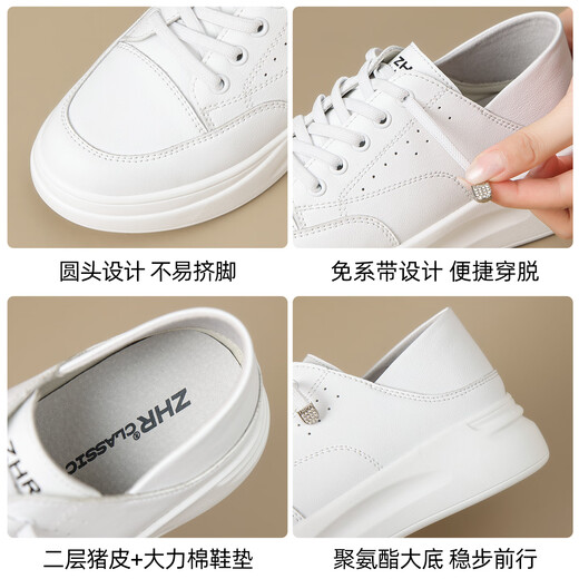ZHR thick sole white shoes for women, versatile breathable two-wear casual shoes for women, classic comfortable women's shoes AH688 white 38