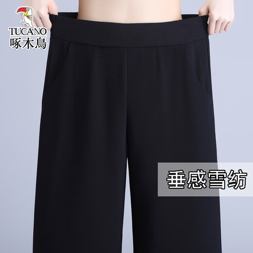 啄木鸟2025新款九分垂坠感雪纺阔腿裤女夏高腰宽松薄款直筒显瘦八分裤子 1396 黑色 七分裤 S 80-95斤