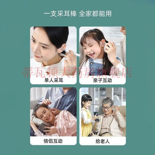 通用可视挖耳勺高清1000万医用【药房正品直营】无线安全老人儿童清洁 神秘黑AAA材质【18亿用户-边看边掏】 顶配豪华款【9900W超清】小孩大人通用