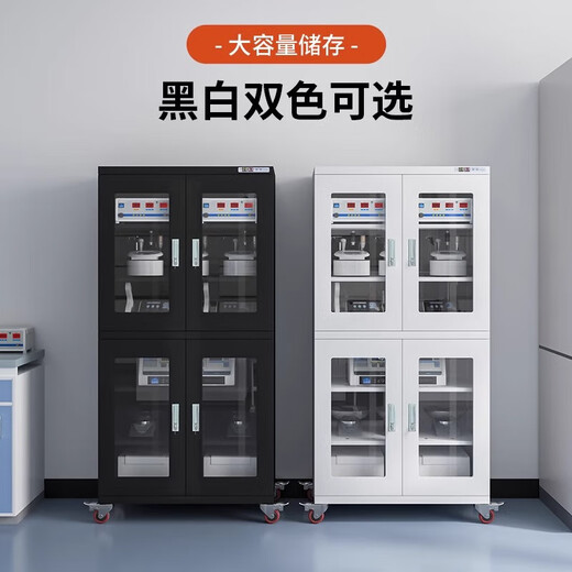 Xinjing Electronics Moisture-proof Cabinet IC Chip Semiconductor Moisture-proof Box Anti-static LED Components Dehumidification Cabinet Nitrogen Cabinet 1428L