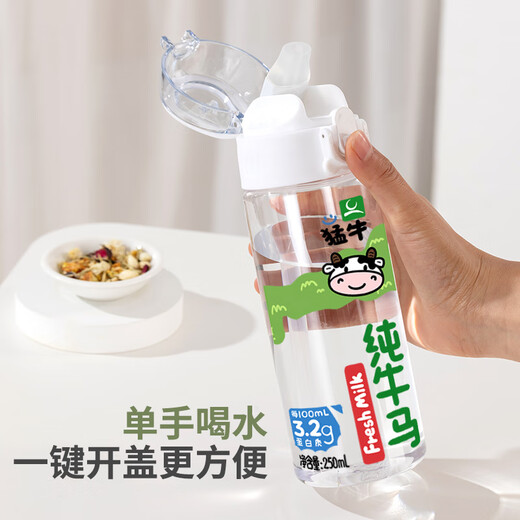 承琉纯牛马水杯大容量个性女生网红创意男生学生上班出行搞笑搞怪杯子 VV9226牛马-吸管塑料水杯580ml