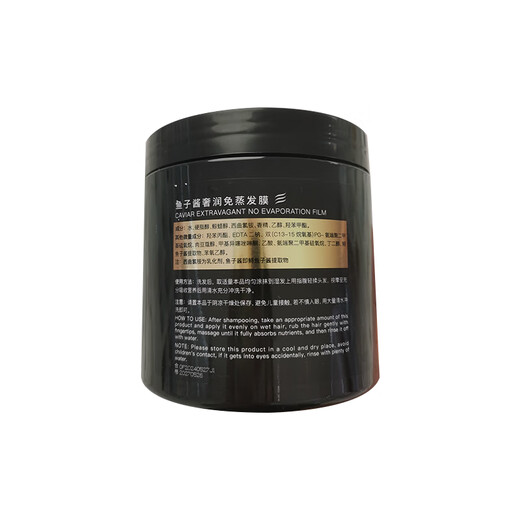 Film d'évaporation de luxe du caviar de Sxiu-shen