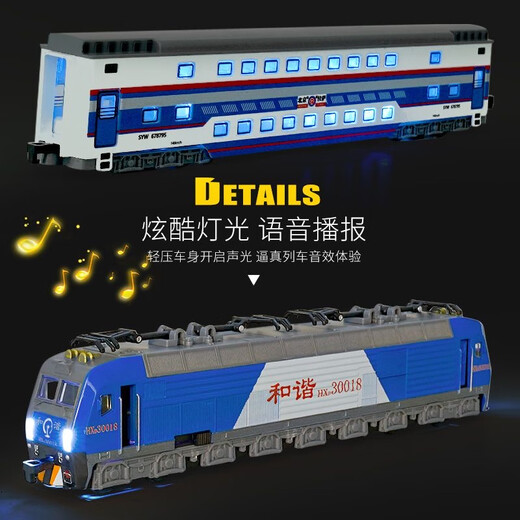 Yanxi-Legierung Harmony Green Train Kombination Simulation Dongfeng Internal Combustion Motor U-Bahn Modell Kinder Hochgeschwindigkeitsbahnspielzeug Geschenk Harmony Train 2 Set-Blue