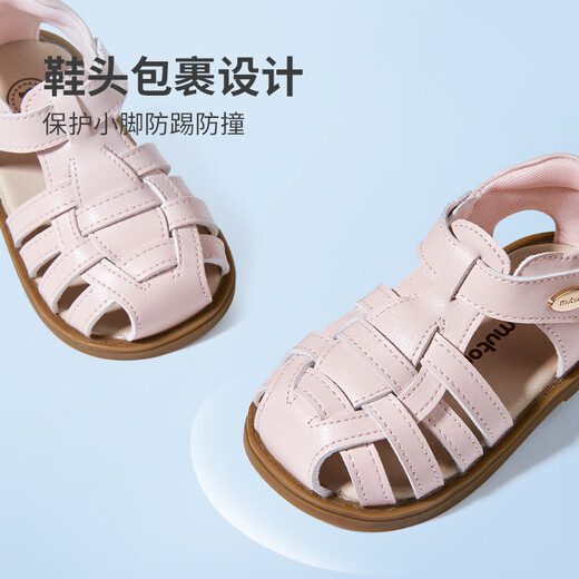 牧童断码清仓童鞋女童凉鞋夏季新款儿童软底学步鞋宝宝防撞甜美公主鞋 樱花粉7198 17 根据详情选码