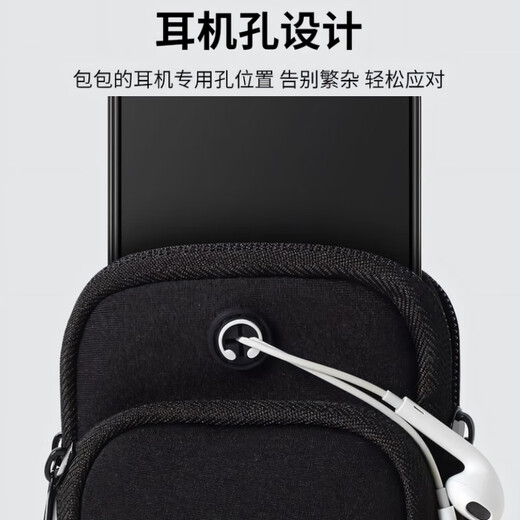 McCoochi outdoor cycling sports arm bag fitness portable storage bag mobile phone bag sports mobile phone case running arm bag black