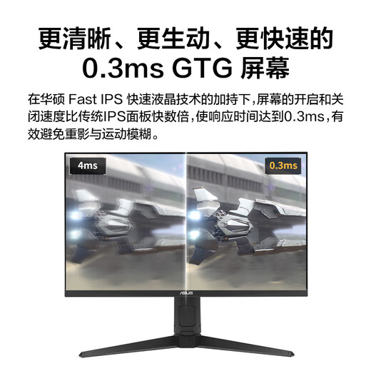 ASUS VG27AQ5A 27-inch monitor 2K 180Hz monitor overclocked 210Hz FastIPS HDR10 FreeSync tear-free 0.3ms response HDR10