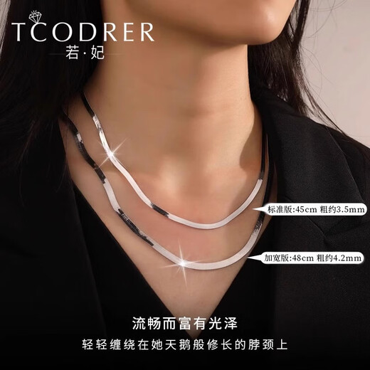 Ruofei platinum necklace women's pt950 snake bone necklace platinum clavicle chain fashionable and versatile mirror snakeskin blade chain widened version 4.2mm length 42cm weight 18-19g