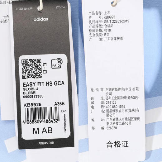 adidas 2025 Women's EASY FIT HS GCA Sports Lingerie KB9925 L CD