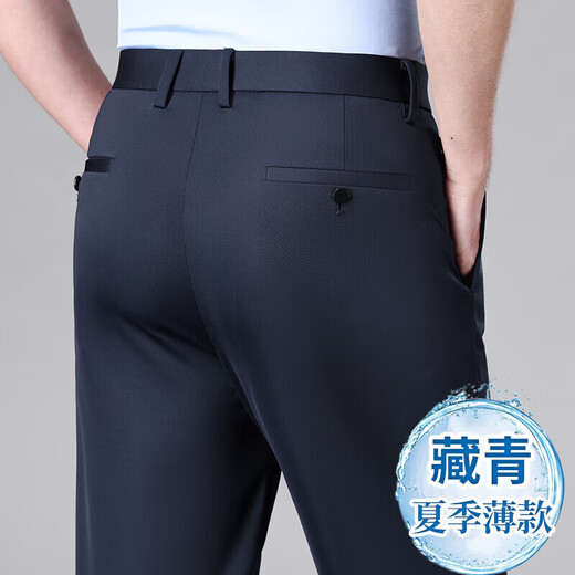 Aexmere2025 sommer dünn hochwertiger Marken-Gelegenheitshosen Business Hosen Gray Navy 5012 29 Einzelgröße