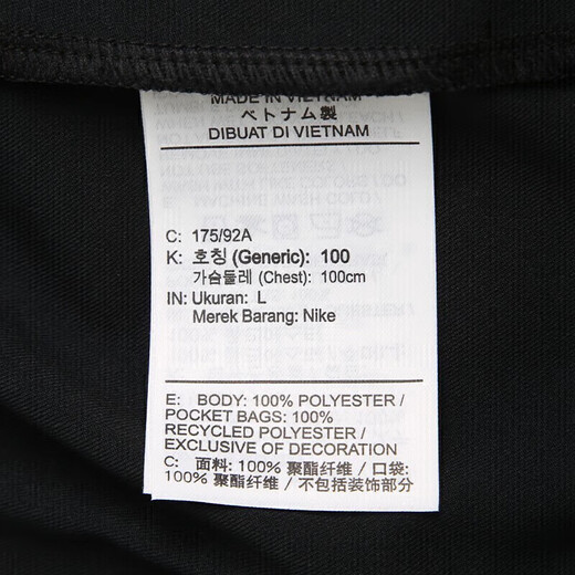 Nike (Nike) offizielle Schiffsgeschäftsjacke Herren neu im Freien laufende Sportbekleidung mit Kapuze-gestrickter Jacke und Samt Thermo Top DD2125-010-Black-Plus Fleece L (175/92A)