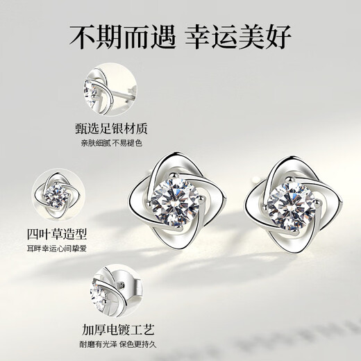 Lao Fengxiang four-leaf clover silver earrings female birthday gift for girlfriend and wife light luxury niche high-end earrings jewelry lucky four-leaf clover earrings with brand gift box