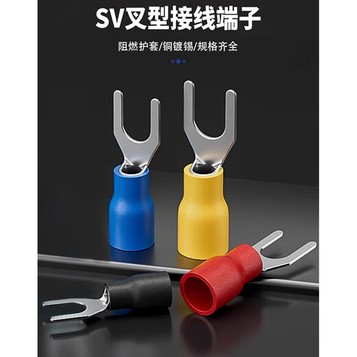 RONGSTO SV fork type terminal block 1.25-3 cold-pressed pre-insulated terminal U-shaped copper nose wire crimp connector wire lug RST-OVO-1
