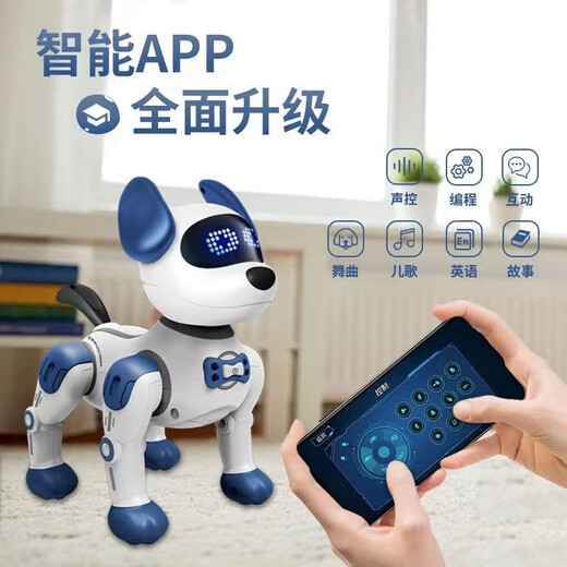 
Smart robot dog children's remote control toys puppy robot voice conversation dancing and walking will call boys and babies. Normal version of special stunt dog yellow without mobile APP function. Standard version with a rechargeable battery