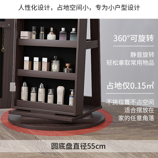 OUOETY魔镜家居 360度旋转立体镜子全身镜落地试衣镜多功能储物首饰柜 [升级旋转款]6227-白色+单色内灯 其他是