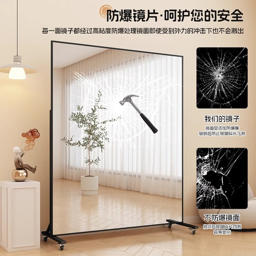 Haojunbo dance mirror dance home yoga dance dance studio gym big mirror full body floor movable dressing mirror [Ultra-clear explosion-proof] 178*60 Obsidian black-recommended (with wheels + delivery upstairs)