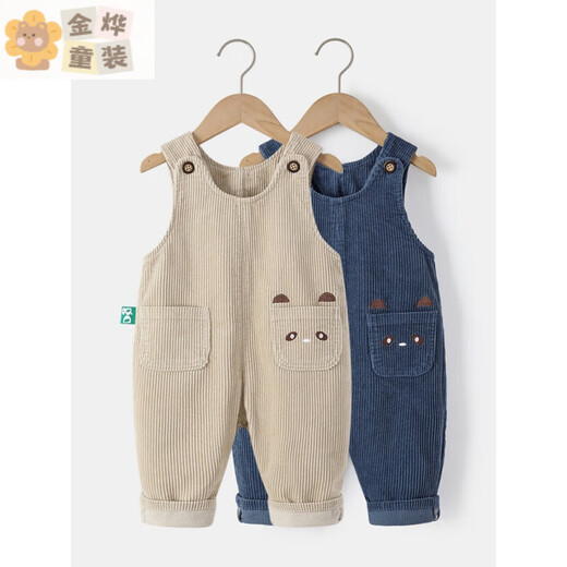 Bon Eve Baby Corduroy Overalls 2023 Spring and Autumn Style 1 to 5 years old cute boys and girls baby children's corduroy pants trendy beige embroidered overalls 0808 autumn and winter plus velvet style 80 cm can be opened