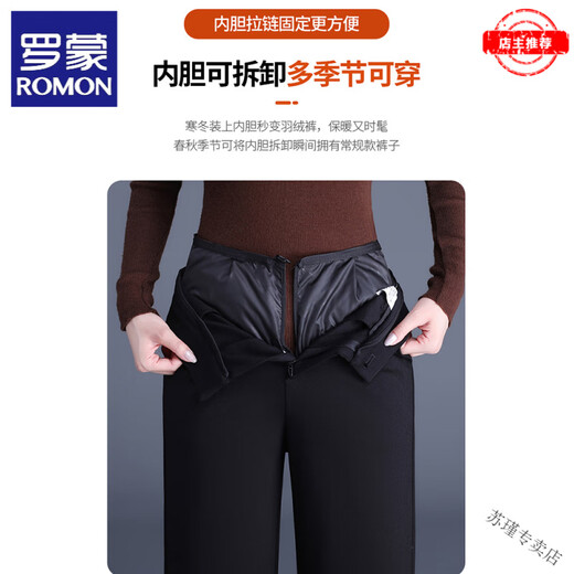 ROMON detachable down pants for women, winter new style, extremely cold, thickened wide-leg pants for middle-aged and elderly mothers, black M 27