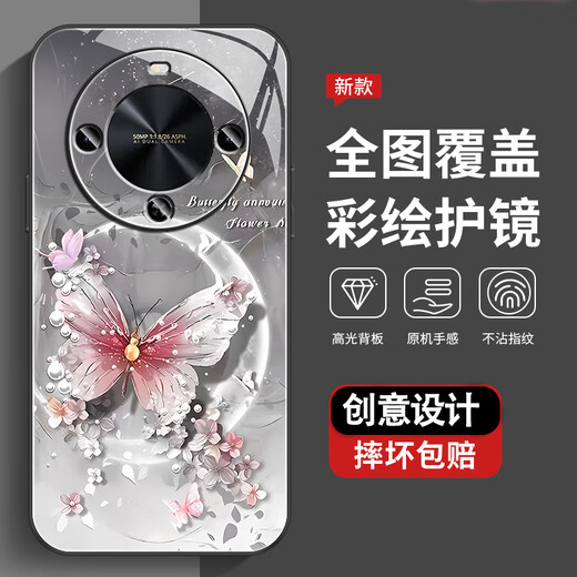 尺互印象适用Hi畅享70Plus手机壳新款高极感保护套全包耐脏防尘防摔外壳珍珠蝴蝶高端女潮款 珍珠蝴蝶AGJWB1283-电镀银 Hi畅享70Plus【+屏保膜】