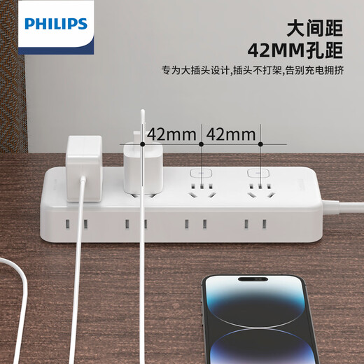 Philips (Philips) Отдельный плагин управления/сокета/подключаемость с кабелем многоцелевой мощности независимо