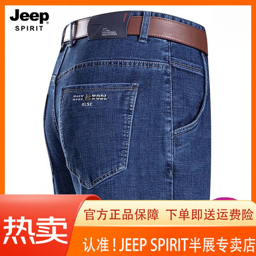 Jeep Spirit Jeep Jeep Herren Sommer dünne lose Hosen Hosen hoher Taille Daddy Casual Hosen [3886] Dunkelblau 36 [2 Fuß 9 Taille]