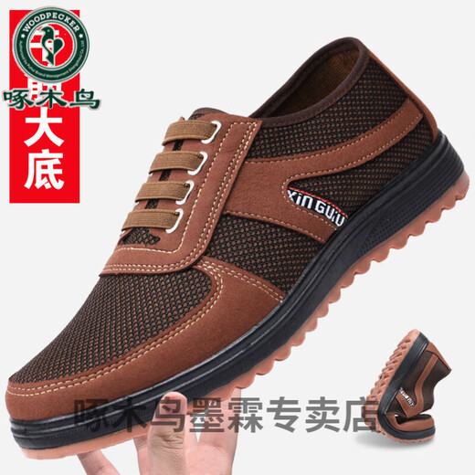 Дятел коровь сухожильника Sole Old Beijing Clate Shoes Мужская не сколькая износостойкая холст-ботин