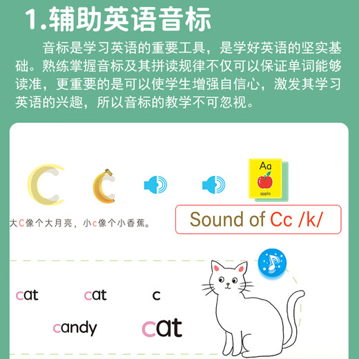 
Smart Fish Children 26 English letters dot reading Early childhood English word learning machine Chinese and English bilingual audio picture book combination---English letters + literacy dot reading