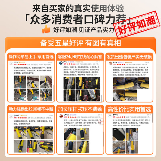 Junwei butter gun butter gun butter injector manual butter machine high pressure butter injector digger butter artifact