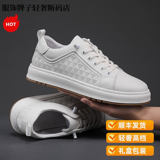 
Satchi light luxury genuine leather trendy brand white shoes for men in spring new sports and casual shoes with one foot lazy men's shoes trendy and versatile r3893 white 42