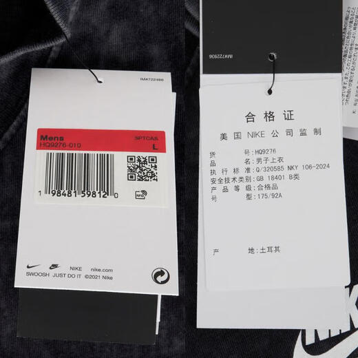 
Nike (NIKE) [大发发] Men's AS U NSW TEE OC FB GFX FW CULT Short Sleeve T-shirt HQ9276-010 L