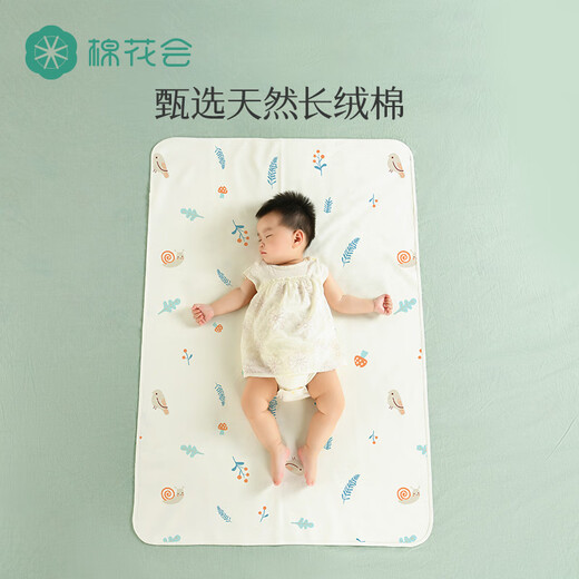 
Cotton urination pad diaper table baby waterproof breathable and washable overnight mat Flying house adventure 1 piece white 50x70cm