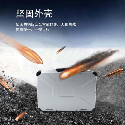 Blue Ju Technology (EVAK) portable military three-proof laptop high-performance processor ultra-thin fully reinforced laptop wide temperature operation protection level IP65 in line with the national military standard standard Customized consultation customer service (not the actual product, single shot will not be issued) I7-9750H 32G+1TB national military standard wide temperature operation