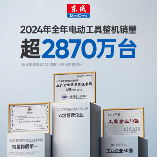 Dongcheng Elektrischer Schraubenschlüssel großer Drehmoment -Schlagschreiber echter bürstener elektrischer Windkanon