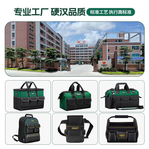 Milan Electrician's Tool Bag Square Tool Bag Strong and Durable Carpentry Special Large Capacity Canvas Bag for Construction Sites 20 Inch with Shoulder Strap + 5 Rubber Pads